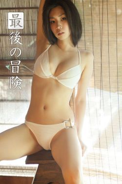 狂野总裁的女人